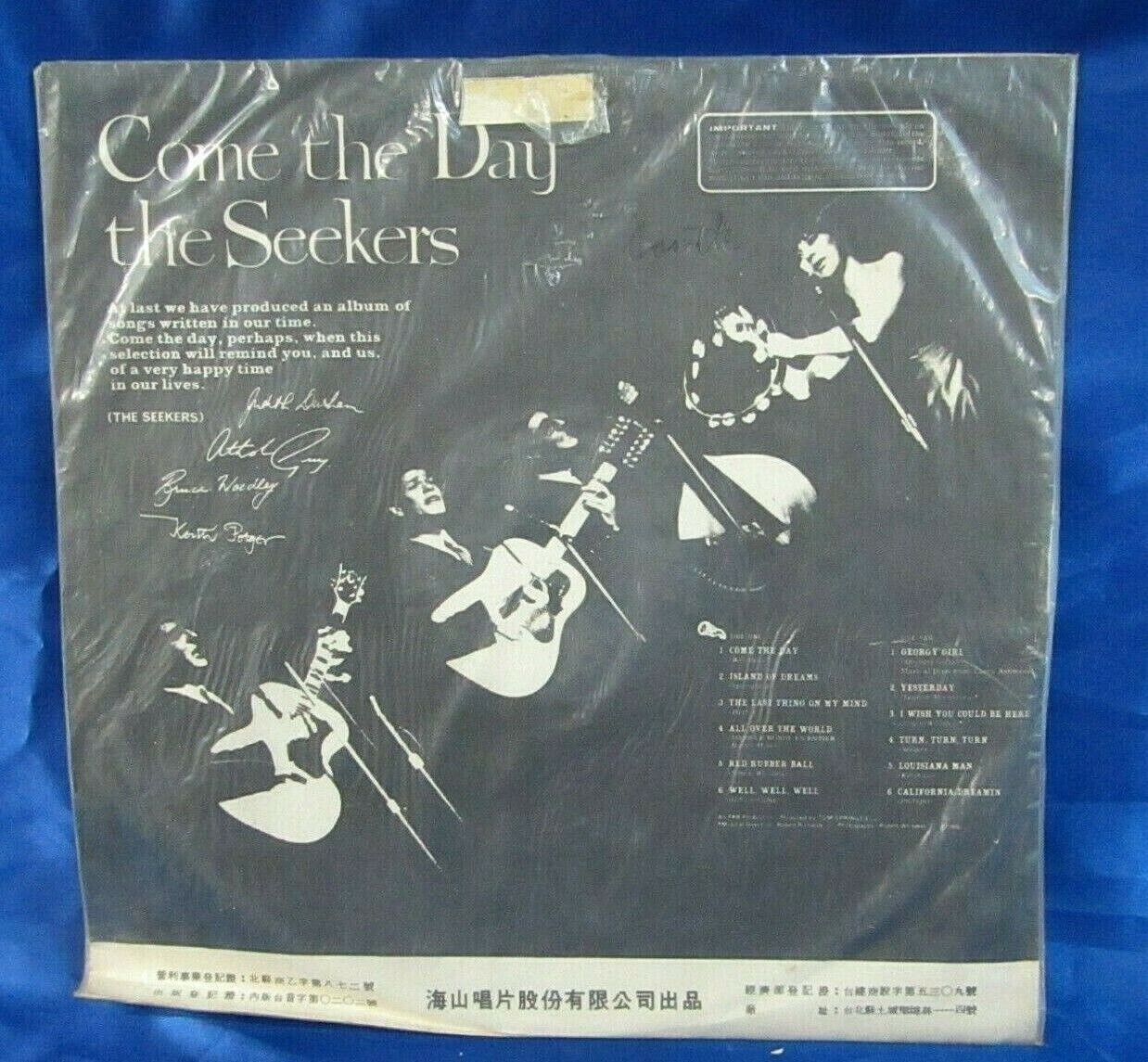 Lot of 3 Color Vinyl Asian Folk Rock LPs: The Seekers Titles in Body of Listing