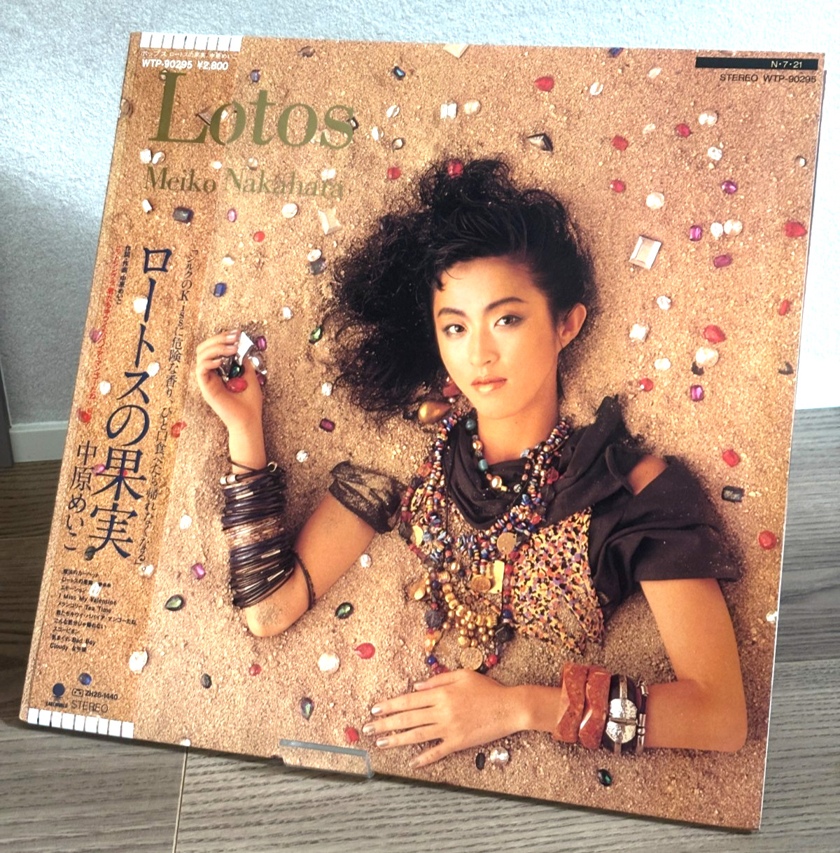 LOTOS/Meiko Nakahara w/OBI VINYL LP Record WTP-90295 Japanese City pop