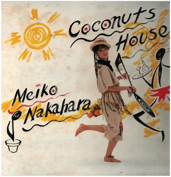 Meiko Nakahara Coconuts House Vinyl LP + Booklet Japan Near Mint Eastworld