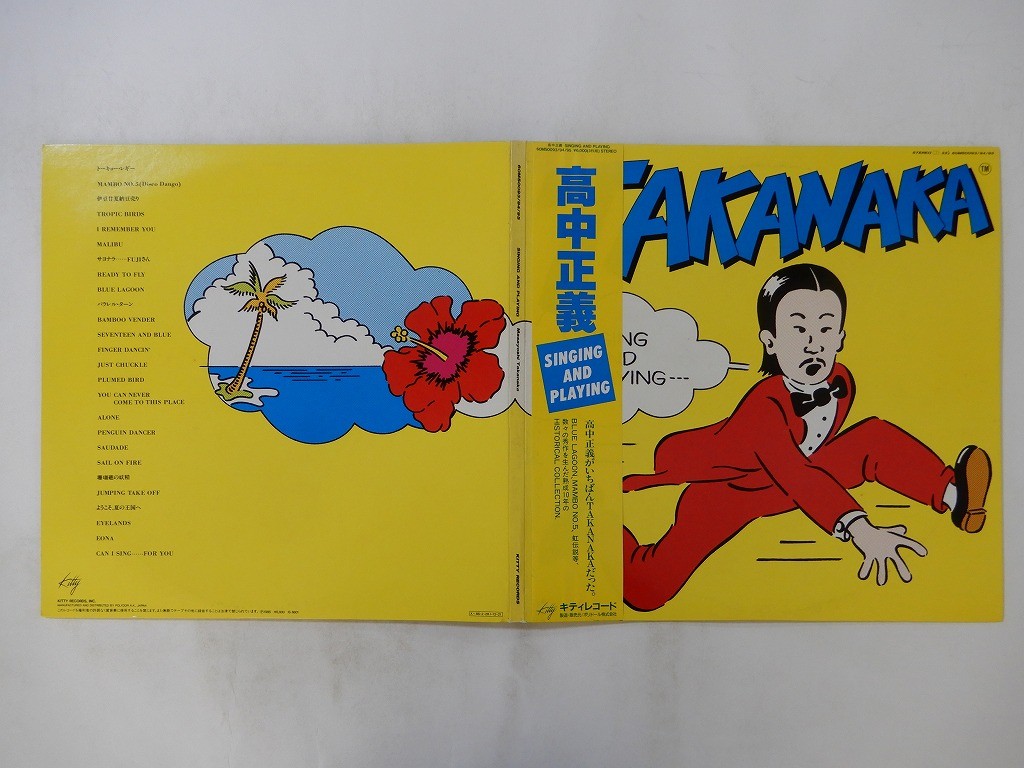Masayoshi Takanaka Singing And Playing Kitty 60MS0093,94,95 Japan LP OBI