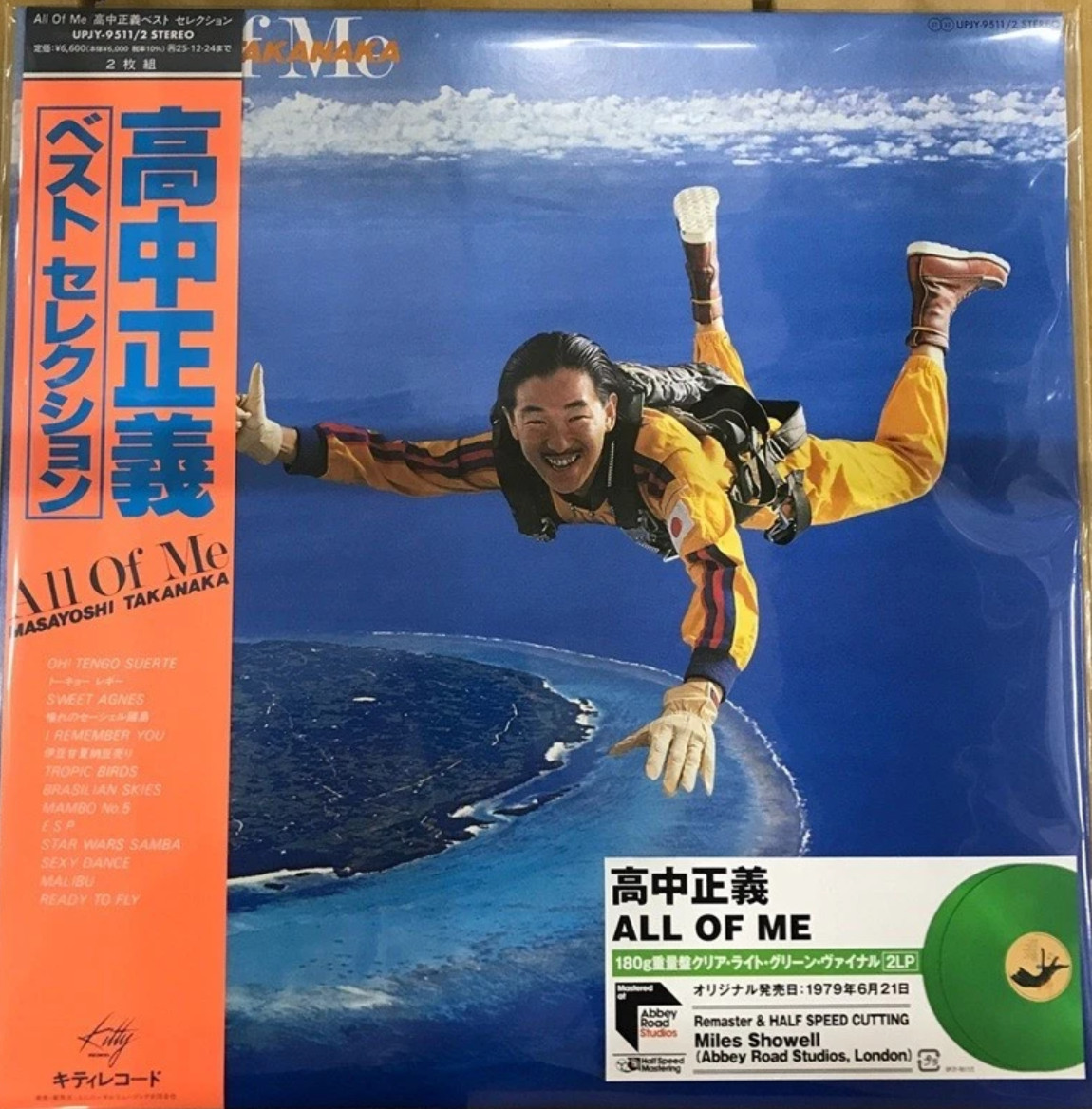 Masayoshi Takanaka/All Of Me Clear Light Green Vinyl/180g Vinyl UPJY9511 New LP