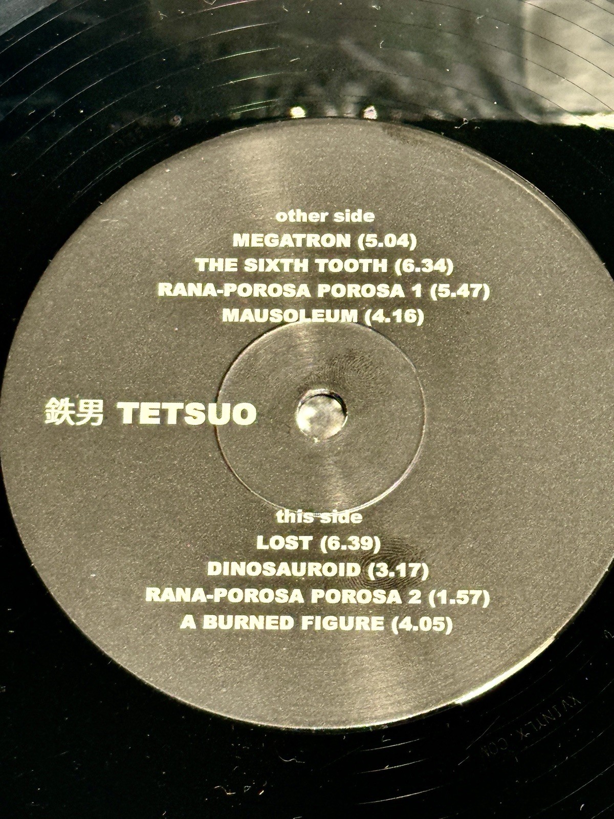 Tetsuo OST Vinyl LP Chu Ishikawa Kaijyu-Theater Ltd 1000 OOP Pristine, Very Rare