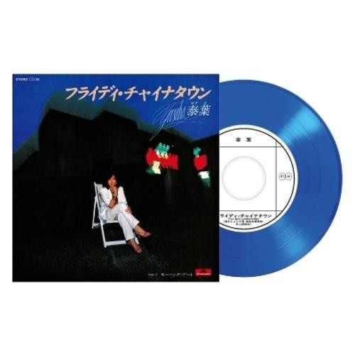 Yasuha Fly-day Chinatown First Press Limited Edition Blue Vinyl Record 7″ EP