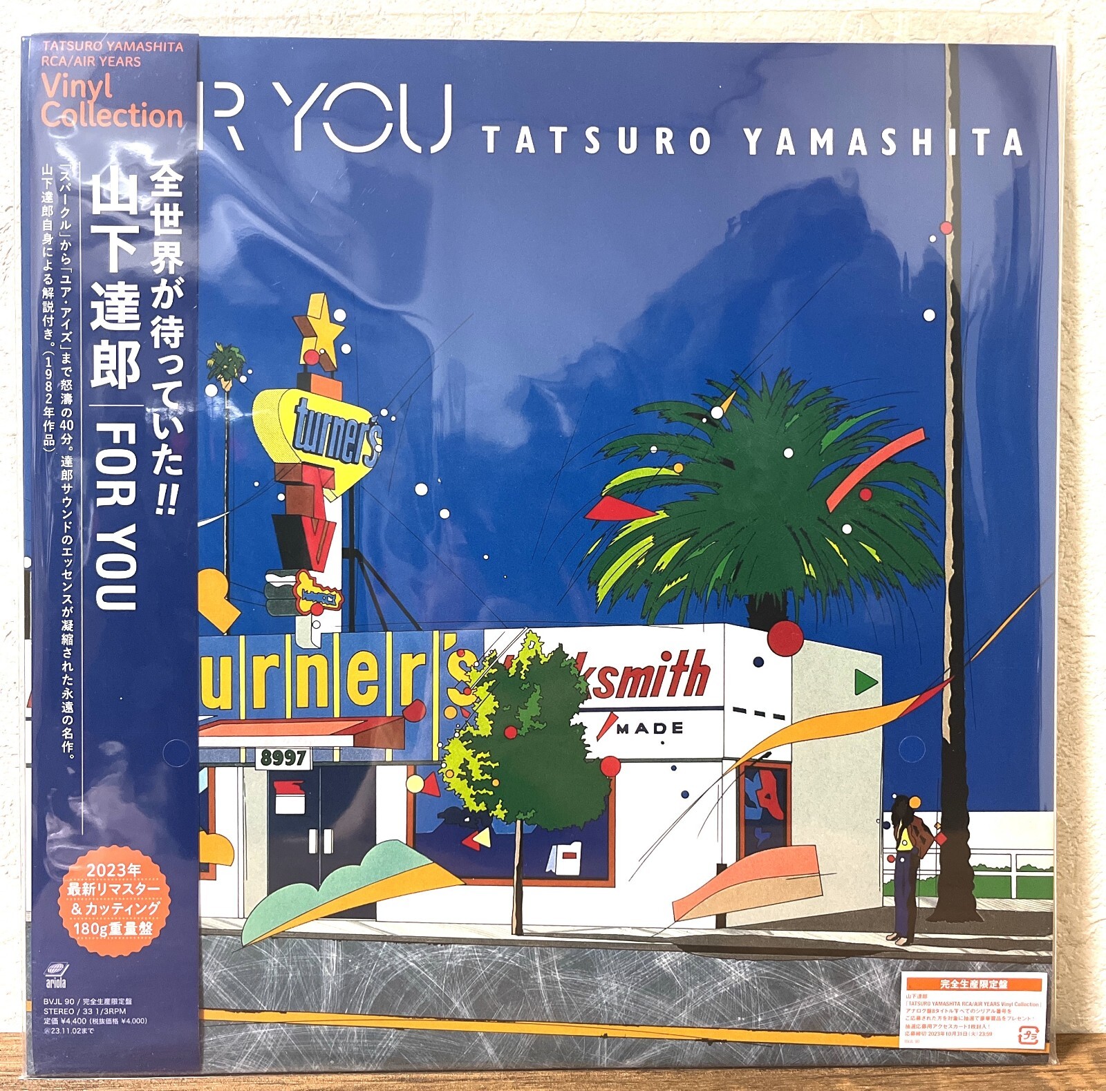 Tatsuro Yamashita For You LP Vinyl Record with OBI Reissue 180g Limited