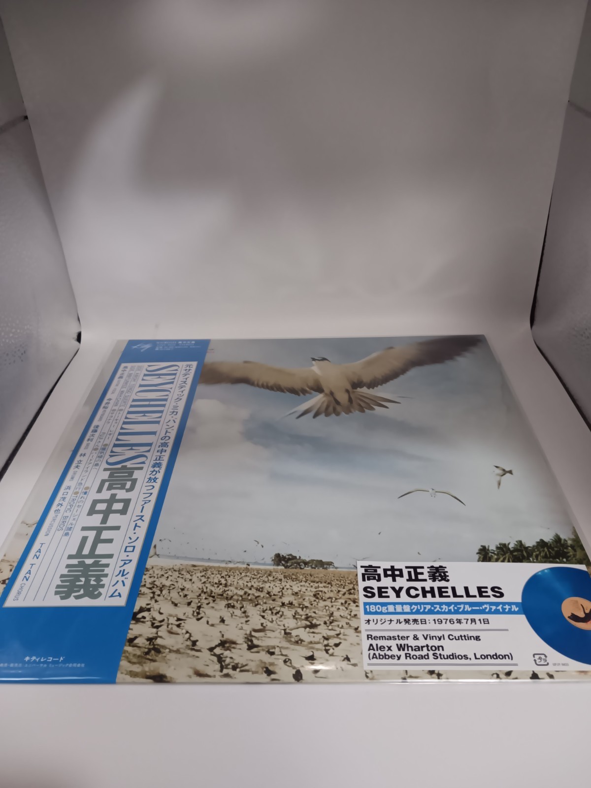 Masayoshi Takanaka Seychelles Clear Sky Blue Vinyl LP New