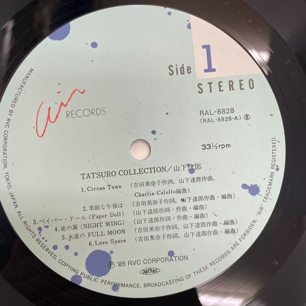 NEAR MINT!Tatsuro Yamashita Tatsuro Collection Air RAL8828 Japan VINYL LP OBI EX