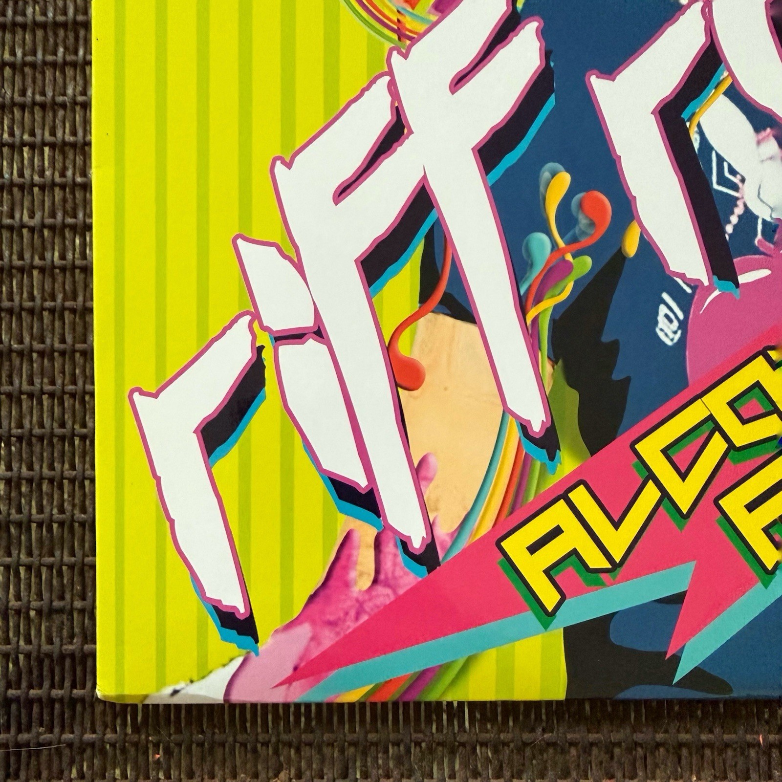 Riff Raff Alcoholic Alligator Multi-Color Splatter LP 2018 X-Ray Records