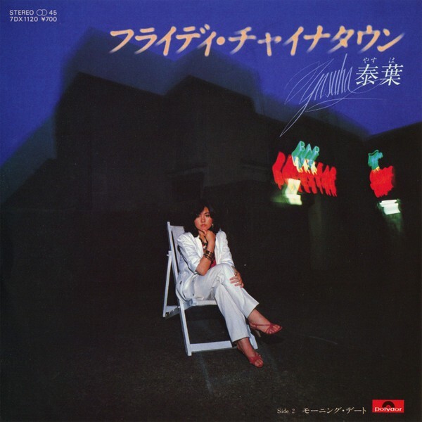 YASUHA / Fly day Chinatown 1981 ORIGINAL Single City Pop Polydor 7DX 1120