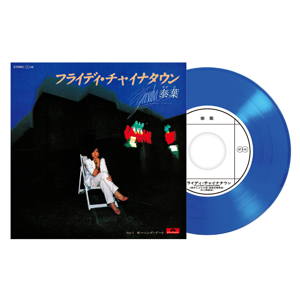 Yasuha – Fly-day Chinatown [Blue Vinyl] (7″)