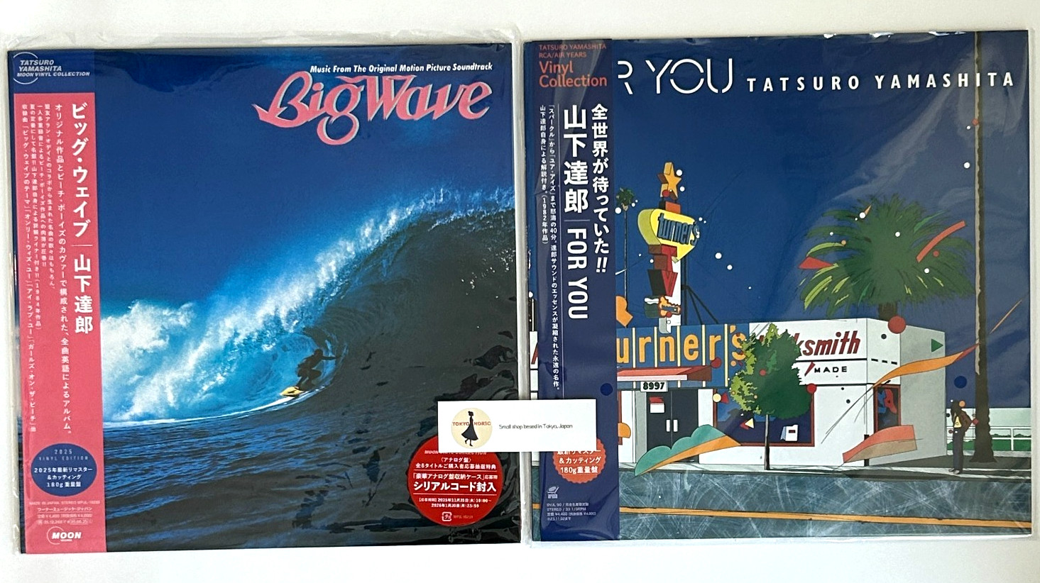 Tatsuro Yamashita For You & Big Wave vinyl LP set city pop with OBI Limited New