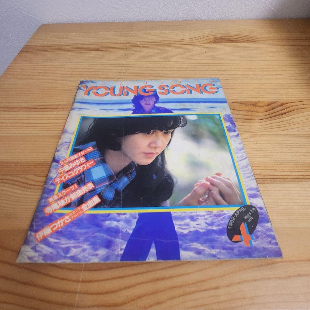 Jansson Young Song 1982 Miyuki Nakajima Showa Idol Vinyl Record