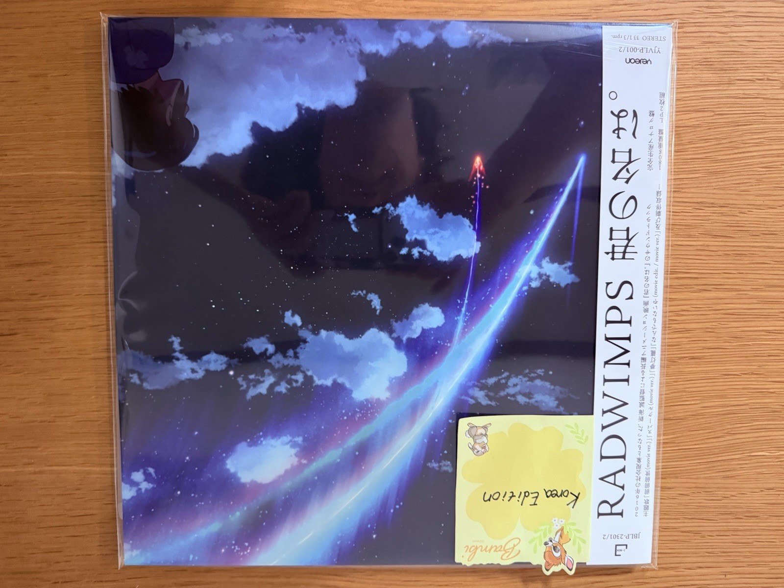 Radwimps Your Name Kimi no Na wa OST 2LP Vinyl Makoto Shinkai Anime Tracked NEW