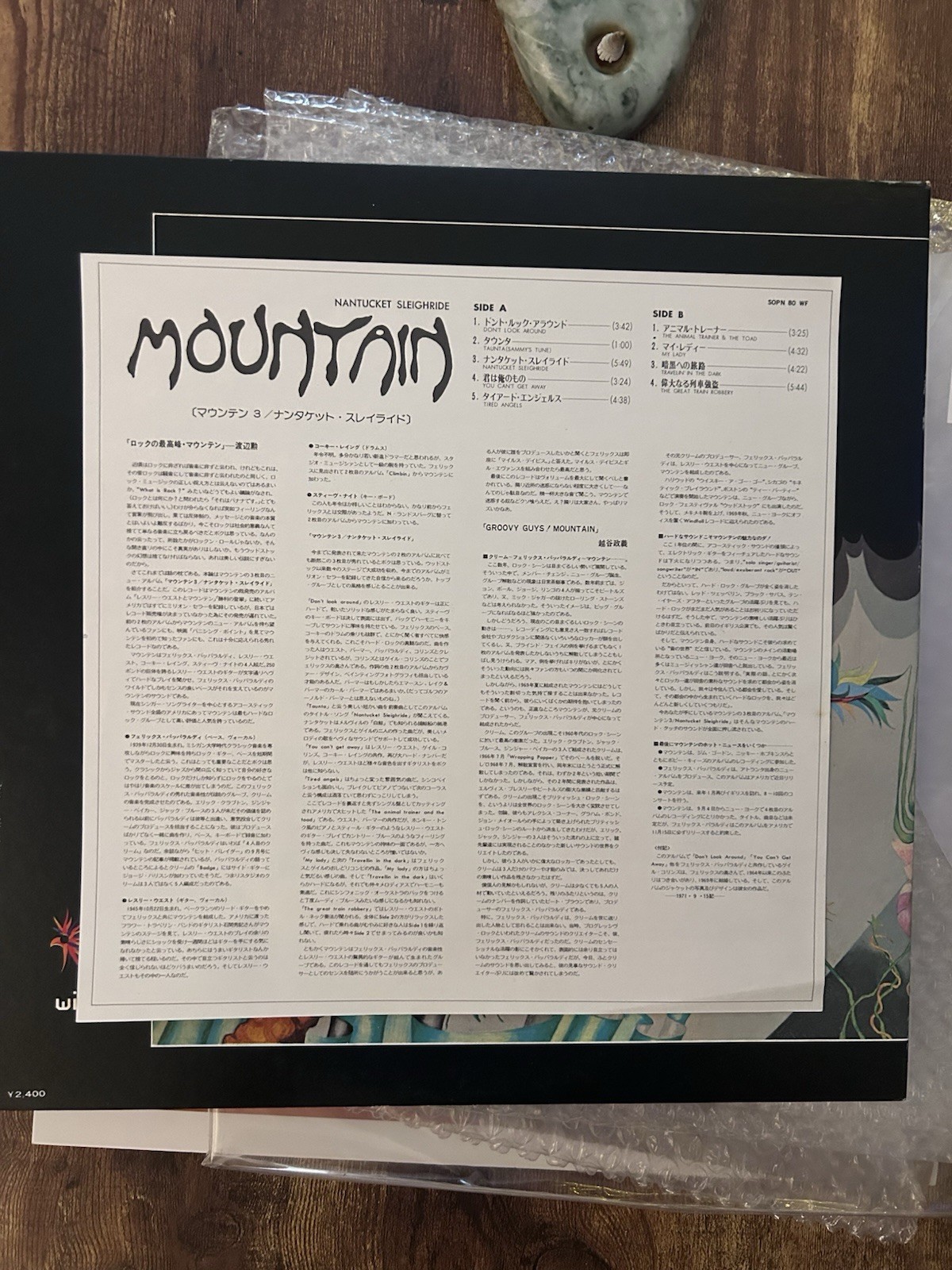 Mountain Nantucket Sleighride Windfall Records SOPN-80-WF Japan VINYL LP OBI