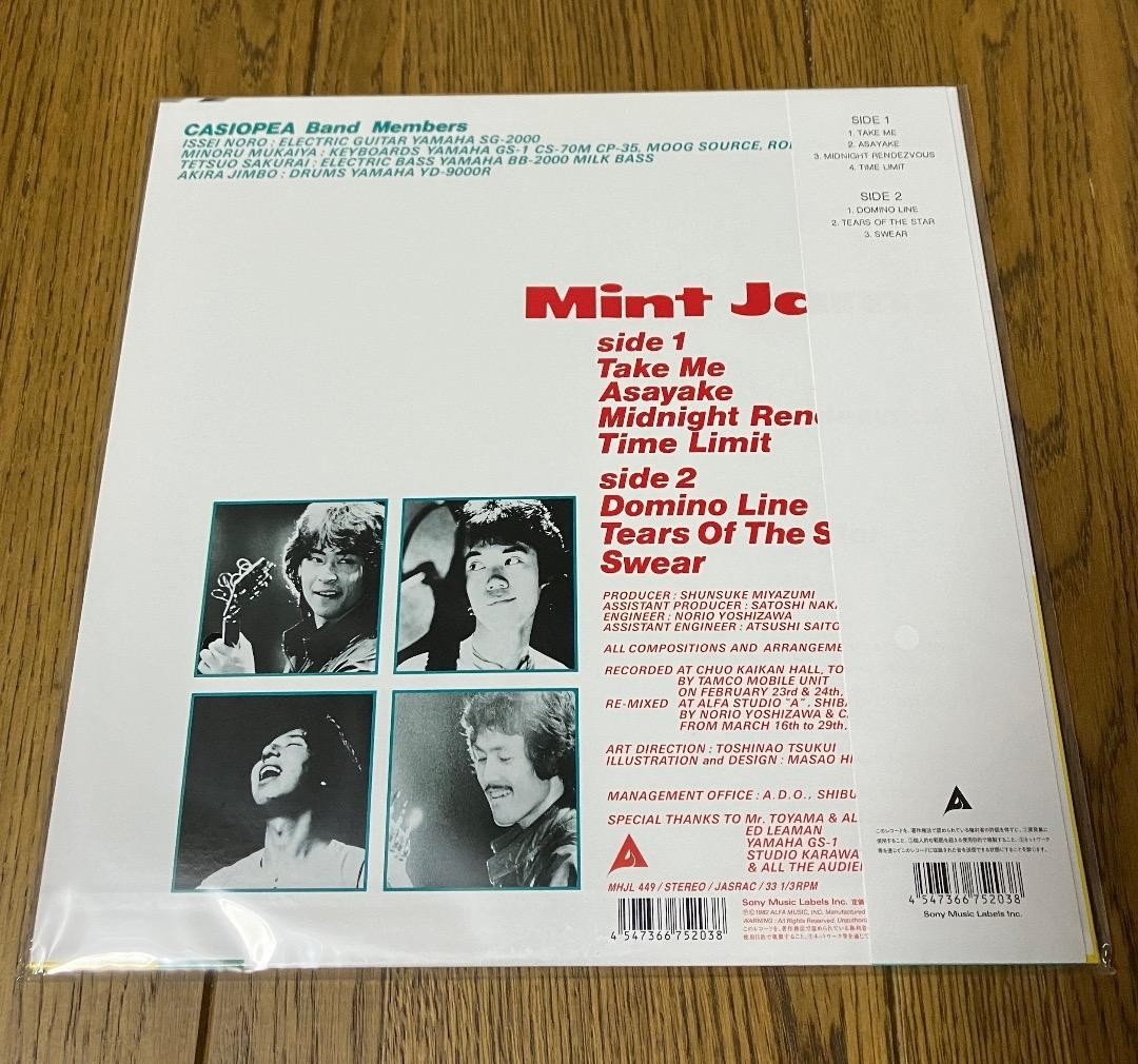 Casiopea Mint Jams Clear Green Vinyl & CASIOPEA Clear Orange Vinyl Set Reissue
