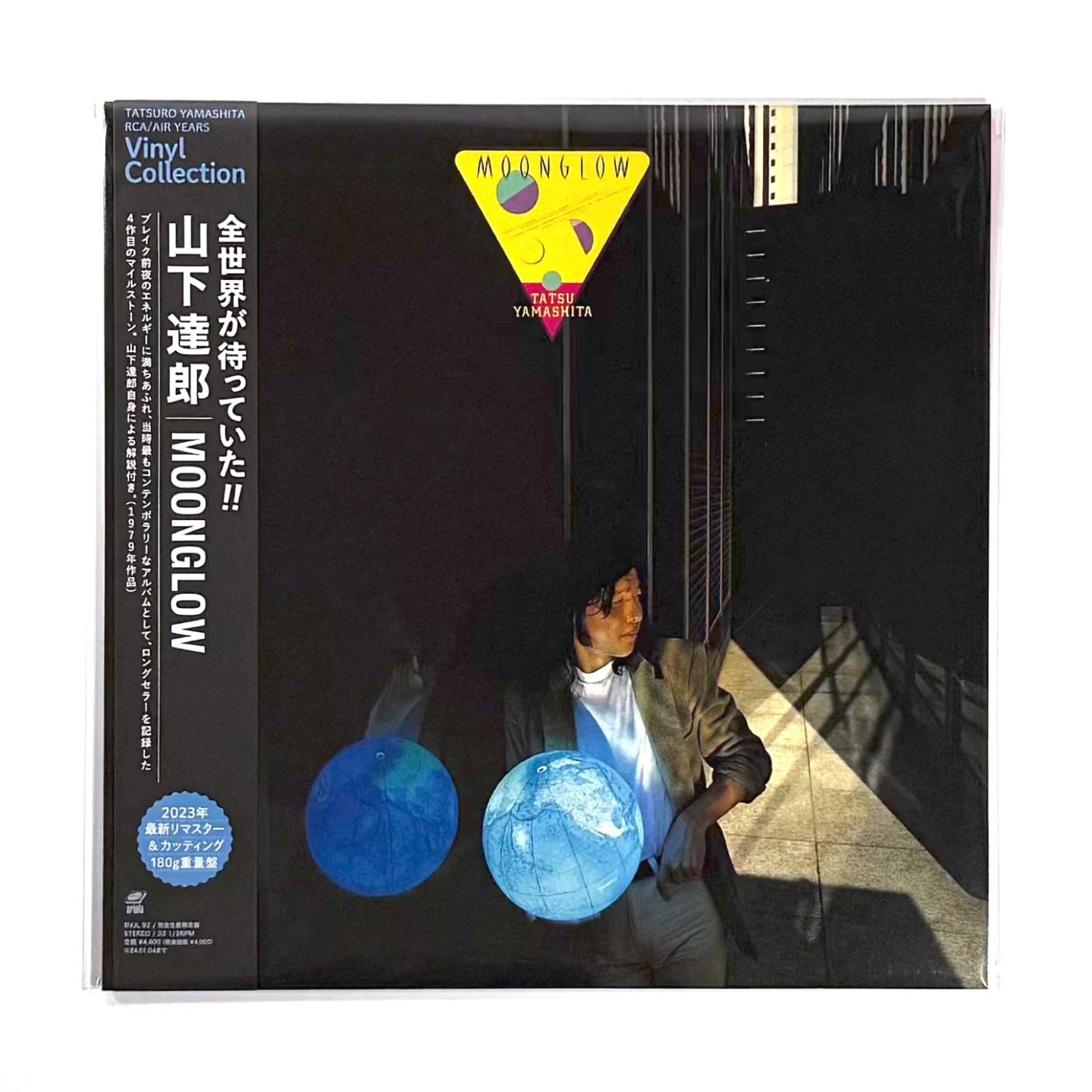 Tatsuro Yamashita – Moonglow Limited OBI LP 180g Vinyl Sealed City Pop