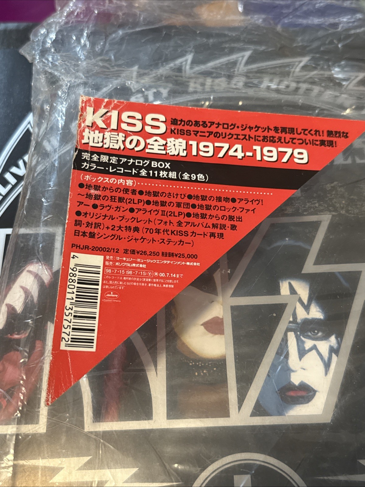 kiss the originals vinyl Box Set Japan Color Lp 1974-1979 Rock Destroyer Hotter