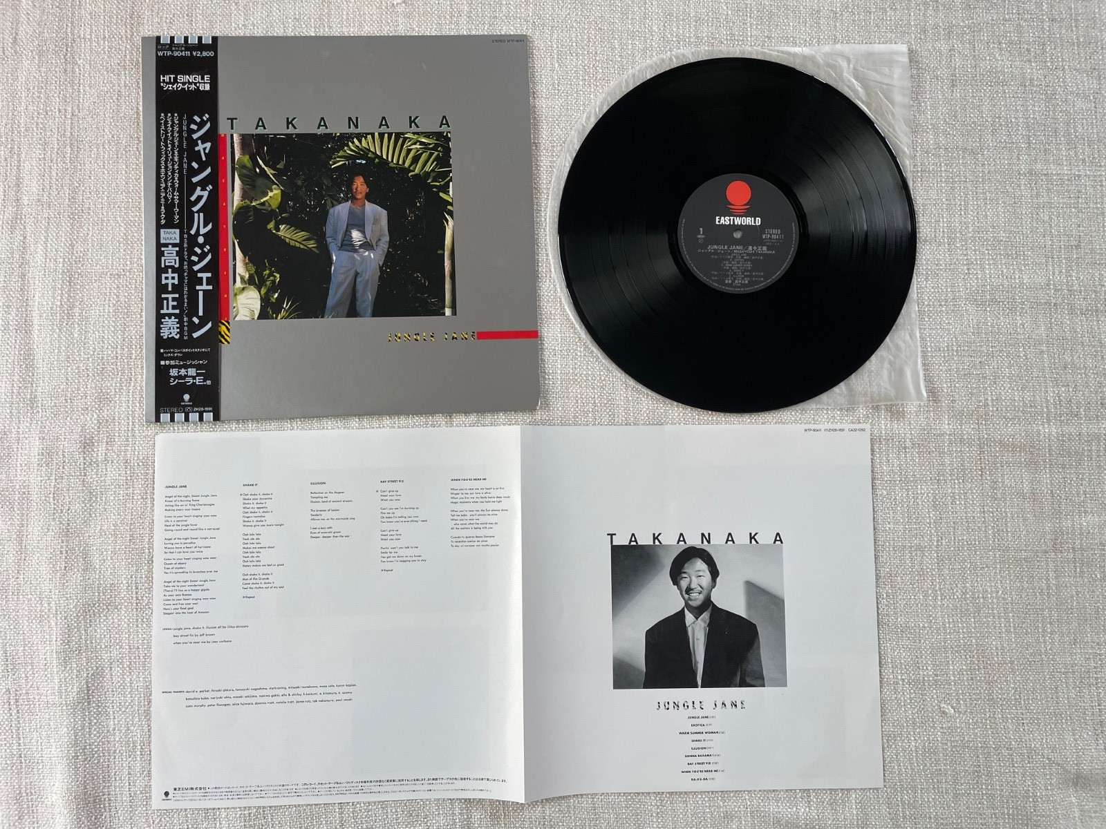 Masayoshi Takanaka Lot of 6 vinyls Japan Original LP W/Obi ON GUITAR 2nd Album
