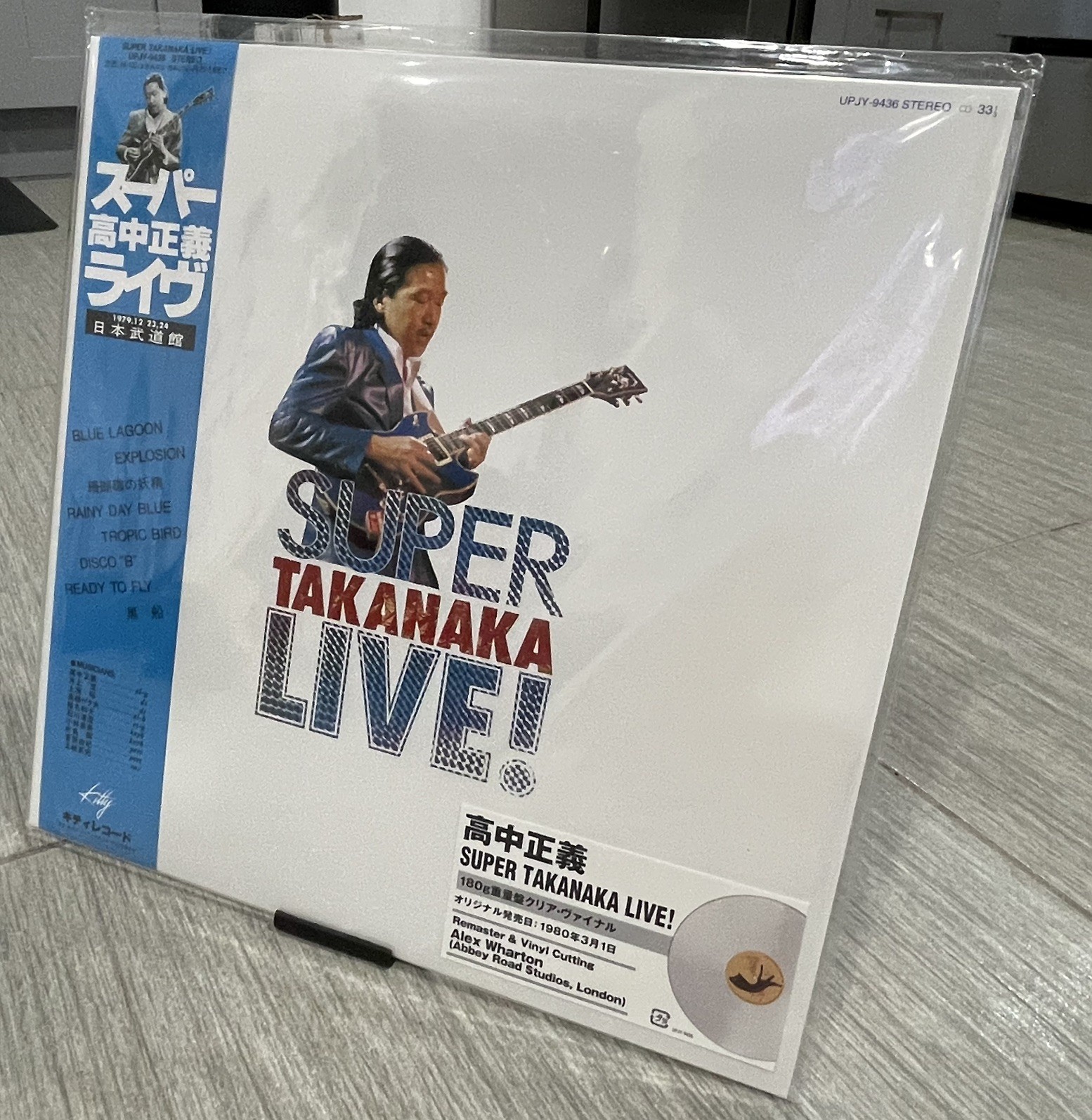Masayoshi Takanaka Super Takanaka Live! 180g White Vinyl LP Japan Obi NEW