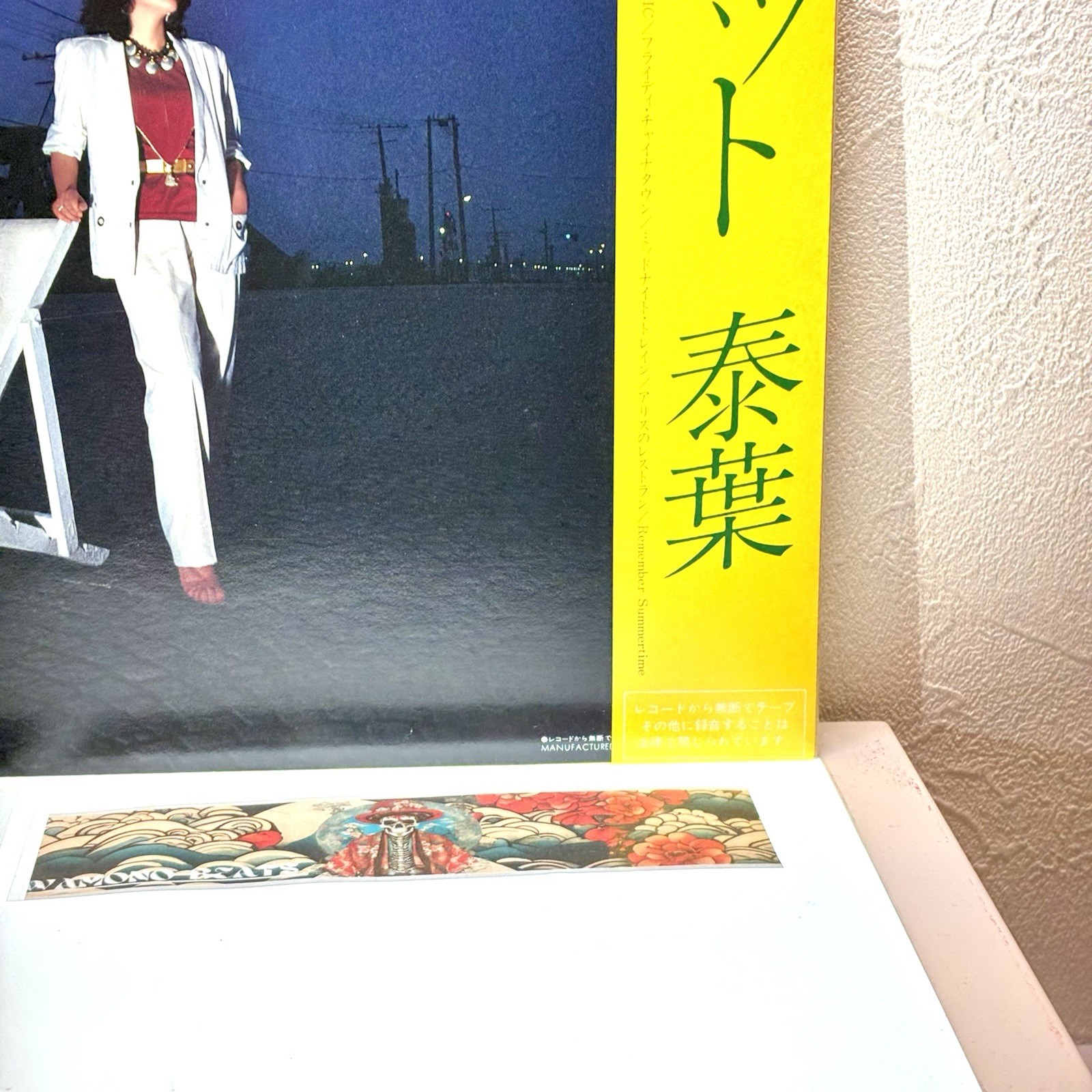 Yasuha – Transit/LP 1981 Polydor 28MX 1069 w/OBI Japan Press EX/EX City Pop