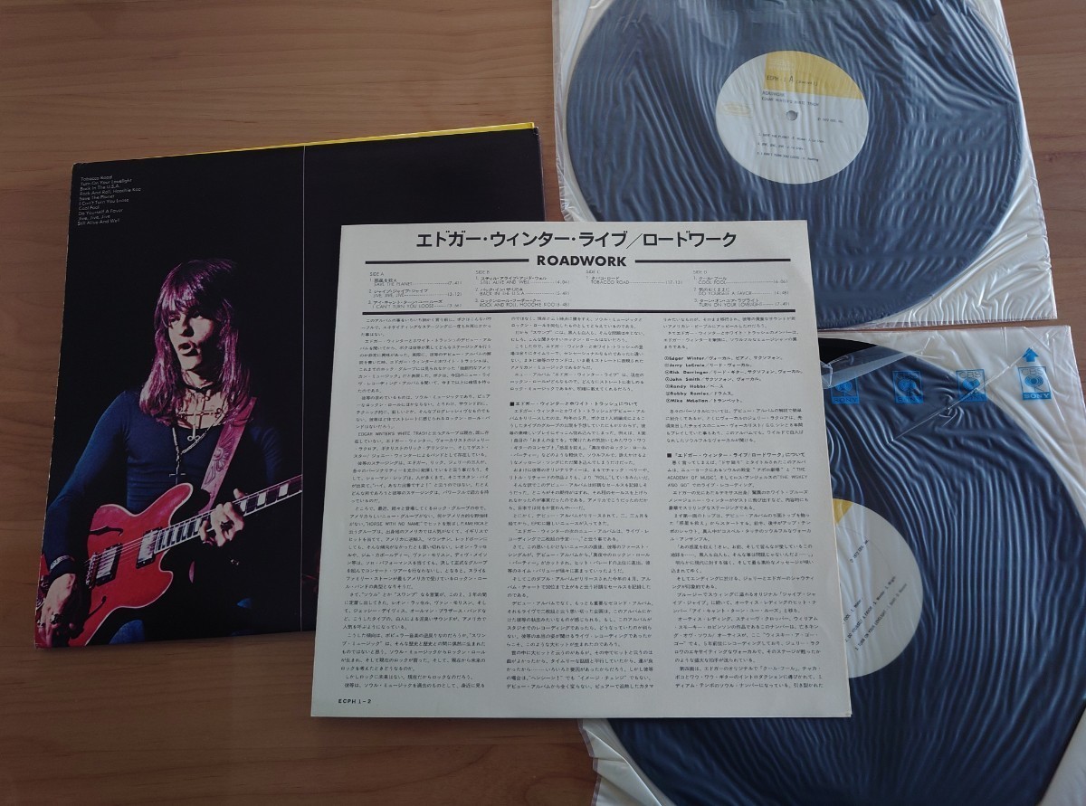 Edgar Winter Roadwork Double LP Vinyl Record Japan OBI Strip Used 12″ 2xLP