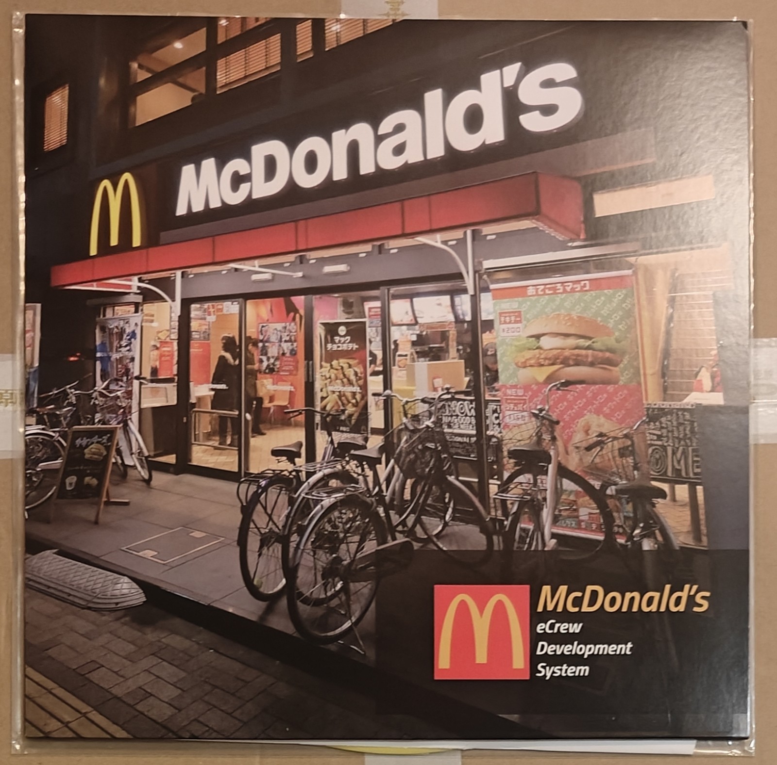 McDonald’s eCrew / Hilton Garden Inn Vinyl + TP Jacket OST Nintendo DS VGM OST