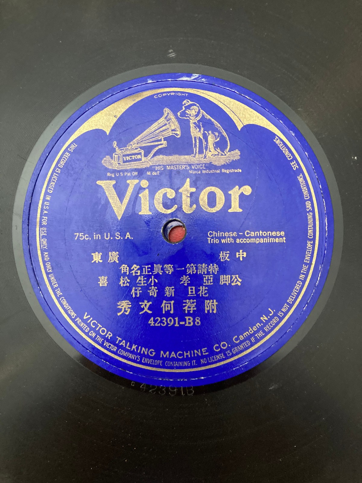 Victor 42391 c.1910 Chinese 10″ Single Sided 78rpm Record – Cantonese