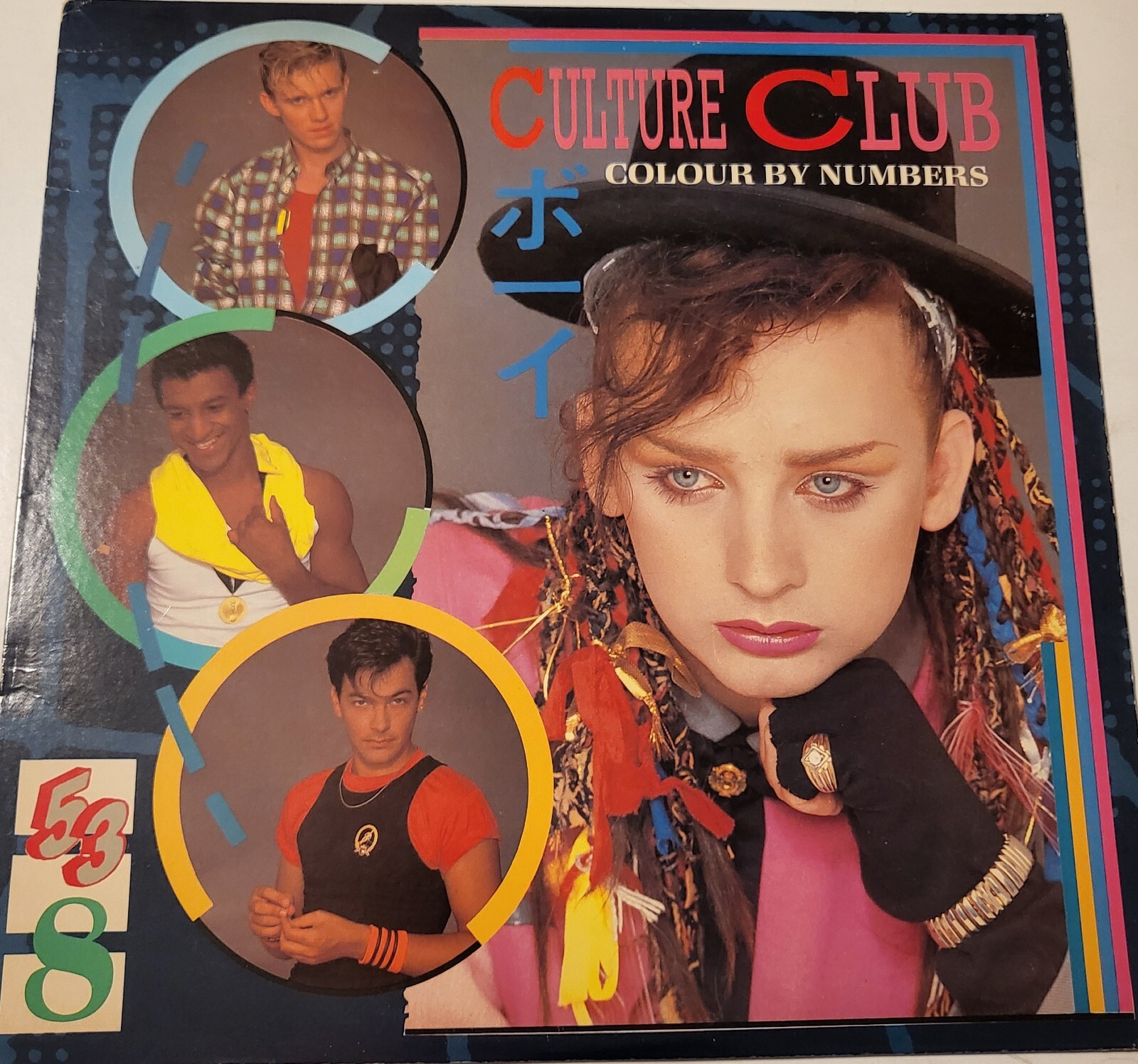 Culture Club Colour By Numbers 1983 Epic QE 39107 Synth-pop, New Wave VG++