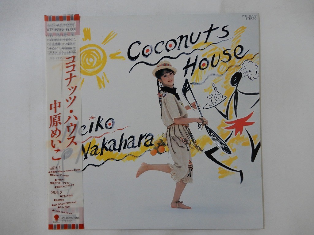 Meiko Nakahara Coconuts House Eastworld WTP-90176 Japan VINYL LP OBI