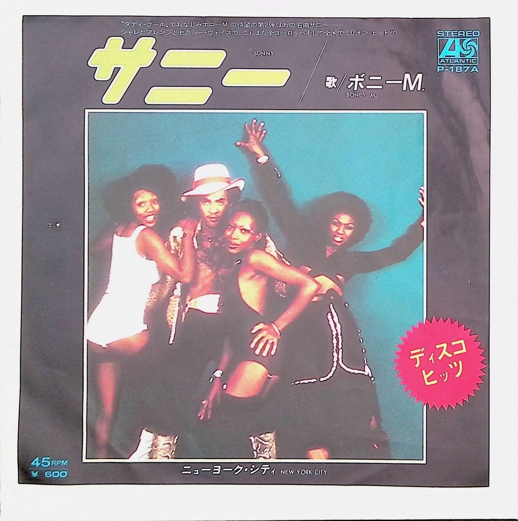 Boney M. – Sunny Japan 7-inch Vinyl 1977 P-187A Sunny Atlantic