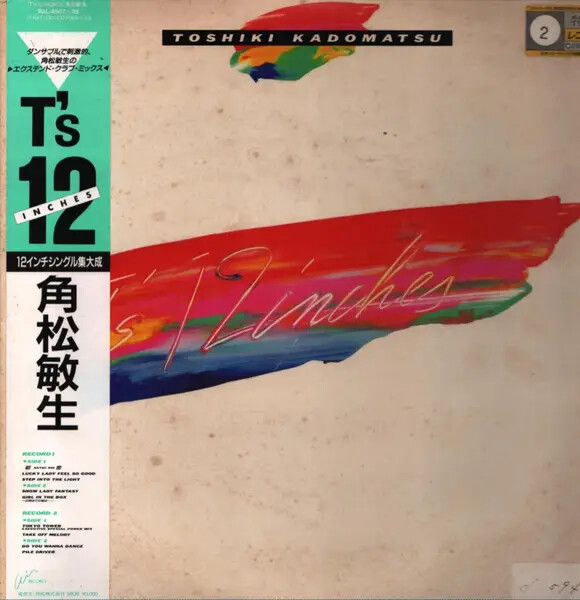 2xLP Toshiki Kadomatsu T’s 12 Inches Double LP 12 Inch OBI Insert NM