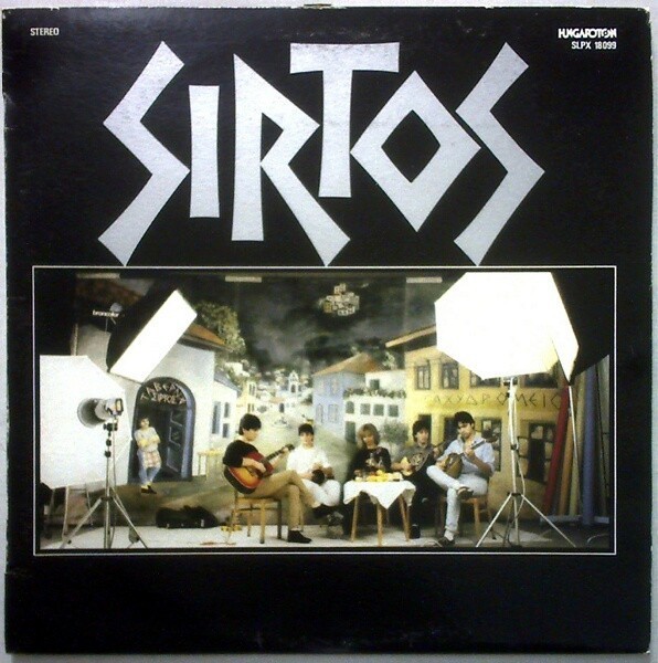 SIRTOS SELF TITLED FOLK LP