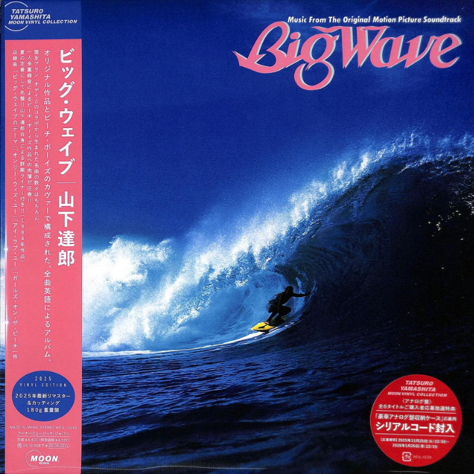 Tatsuro Yamashita Big Wave 2025 Vinyl Edition 180g LP WPJL-10259 Japan Limited
