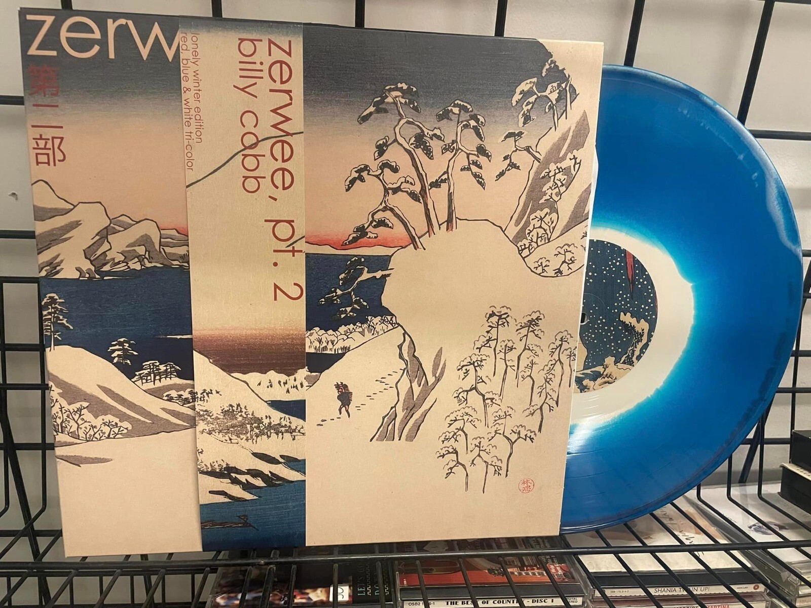 Billy Cobb – Zerwee, Pt. 2 YELLOW IN BLUE VINYL LP RECORD