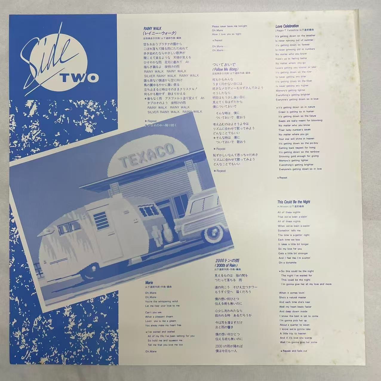 NEAR MINT!Tatsuro Yamashita Tatsuro Collection Air RAL8828 Japan VINYL LP OBI EX