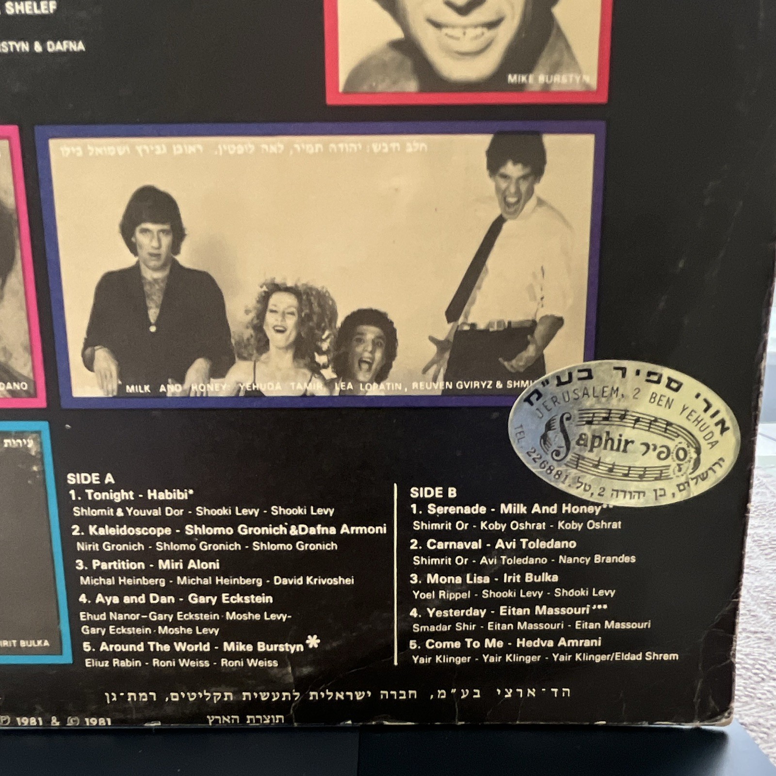 Various The Pre-Eurovision Contest 1981 Hed-Arzi Pop LP Vinyl Stereo BAN 14832