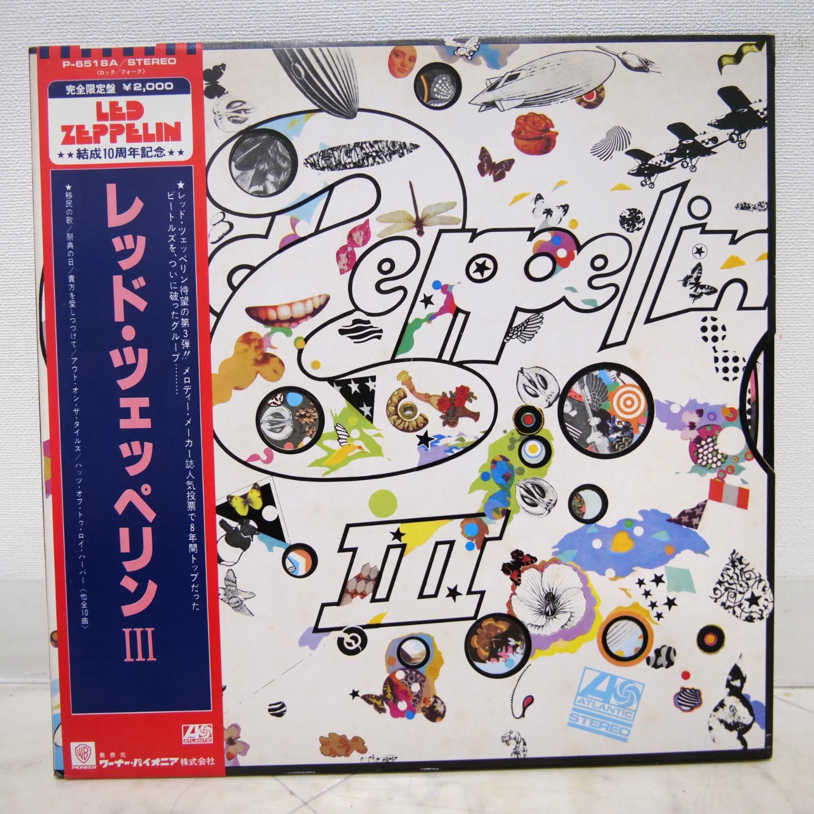 LED ZEPPELIN / III JAPAN ISSUE LP W/ OBI, INSERT*2