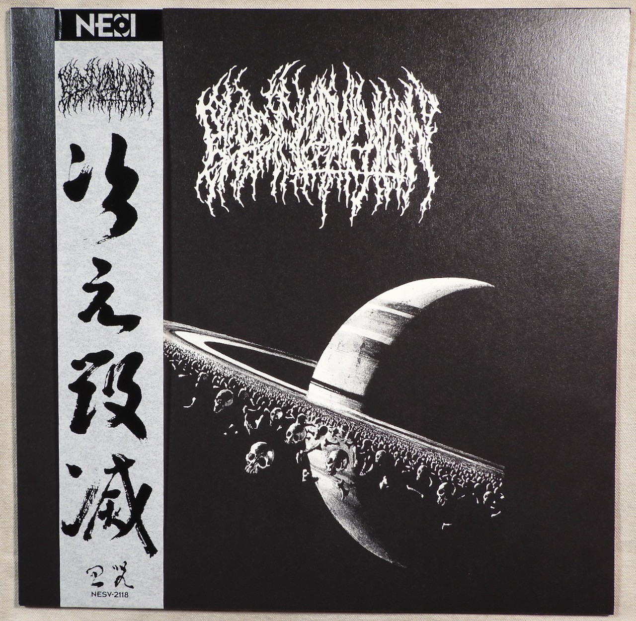 Blood Incantation – Interdimensional Extinction EP 2022 China OBI/poster NM /200