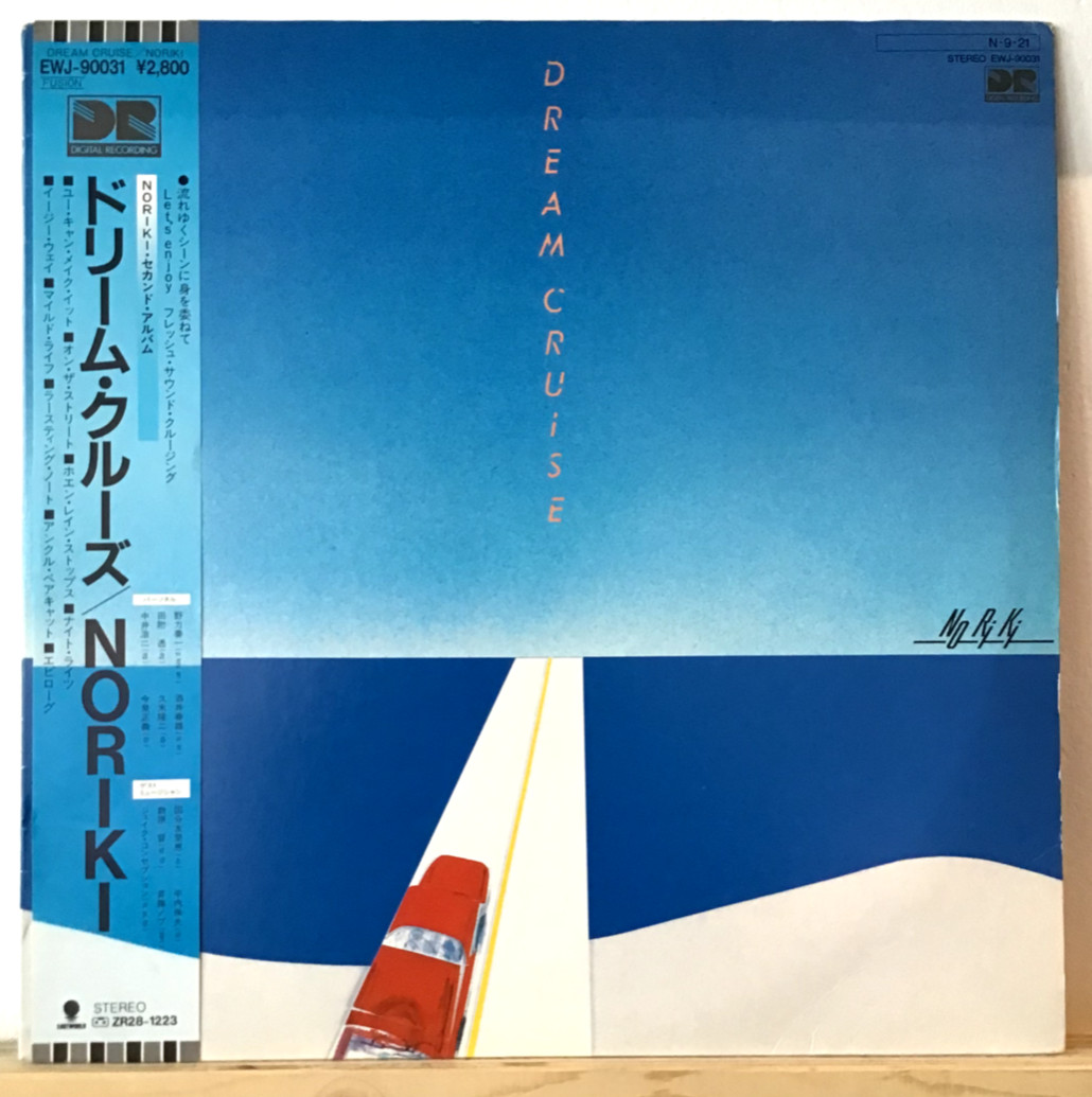 Noriki – Dream Cruise – 1984 – RARE Japanese – NM