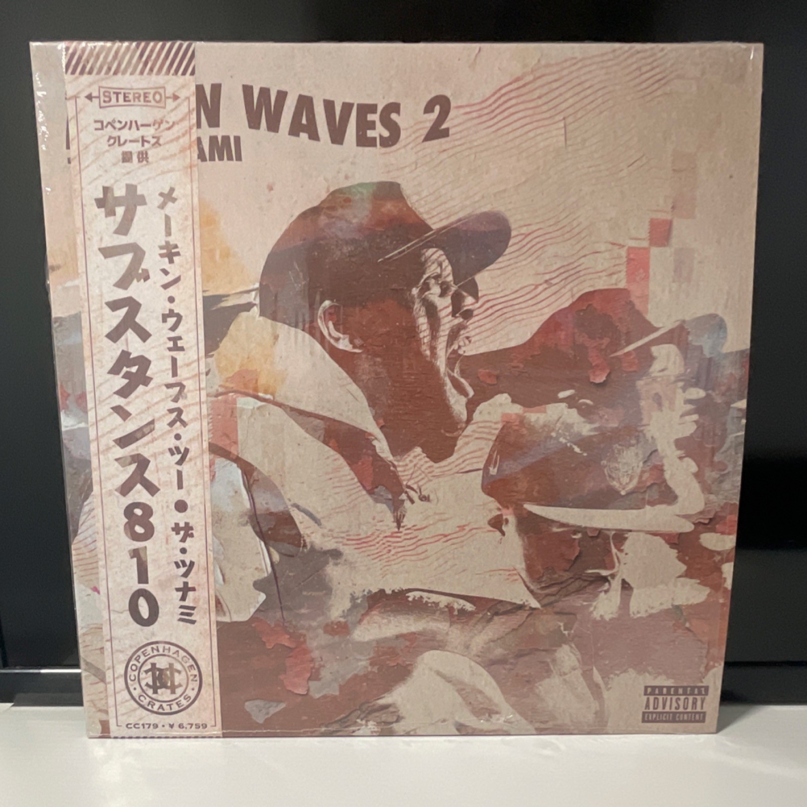 Substance810 – Makin Waves 2: The Tsunami – Limited to 50 – Obi Strip Vinyl