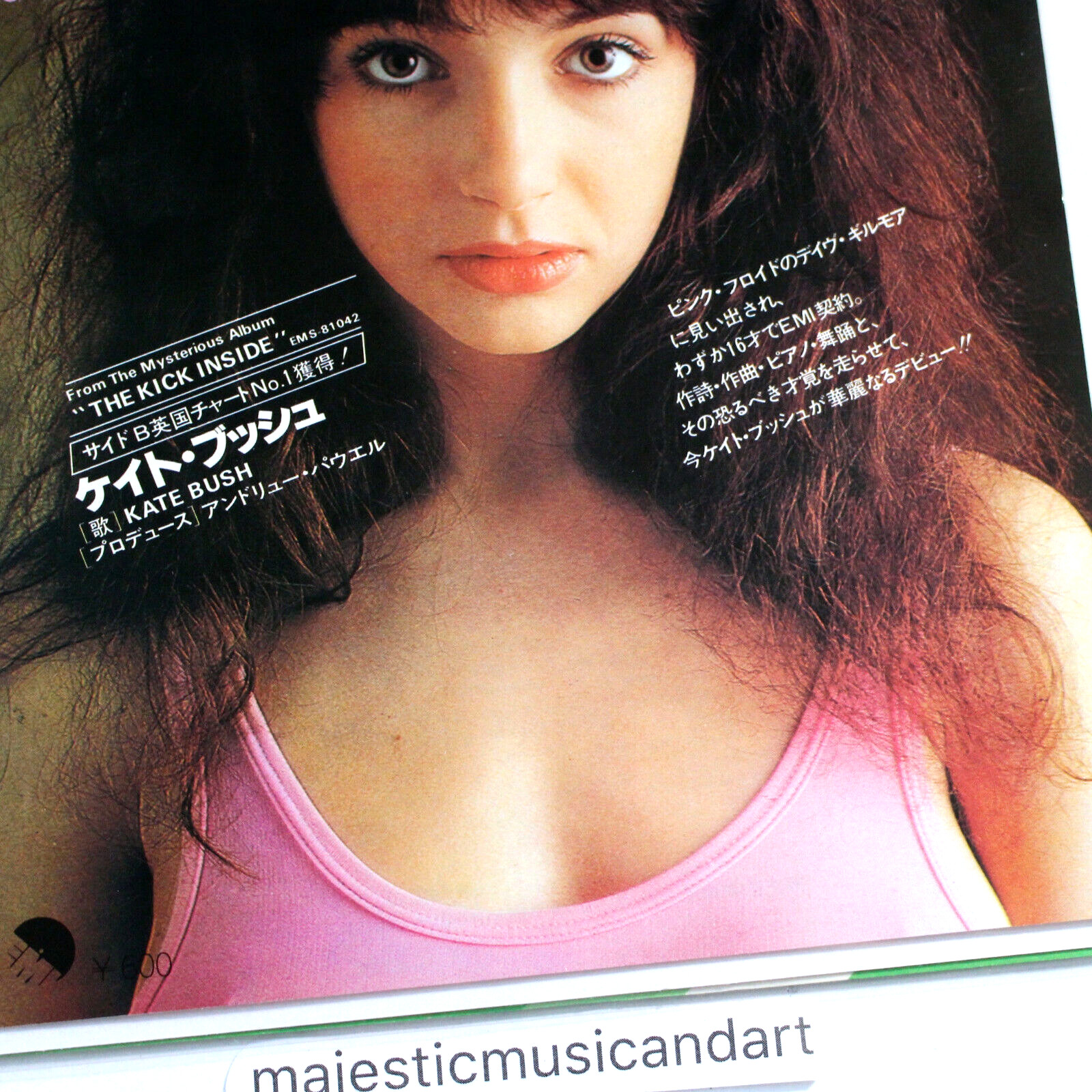 KATE BUSH FIRST SINGLE WUTHERING HEIGHTS 7 INCH VINYL 1978 ORIGINAL EX VERY RARE