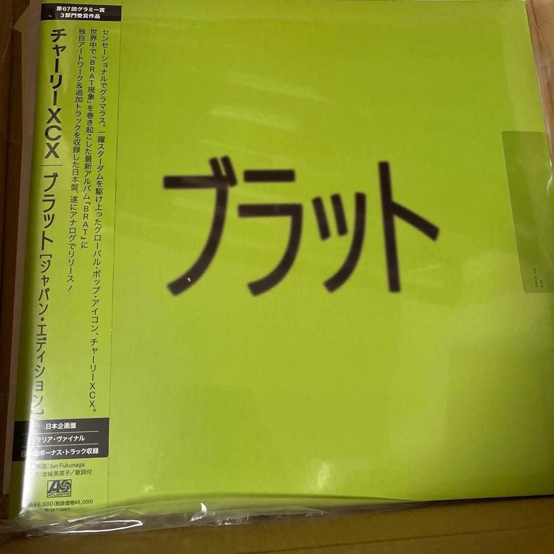 Charli XCX Brat Japan Edition Limited Pressing Clear Vinyl LP Obi JAPAN
