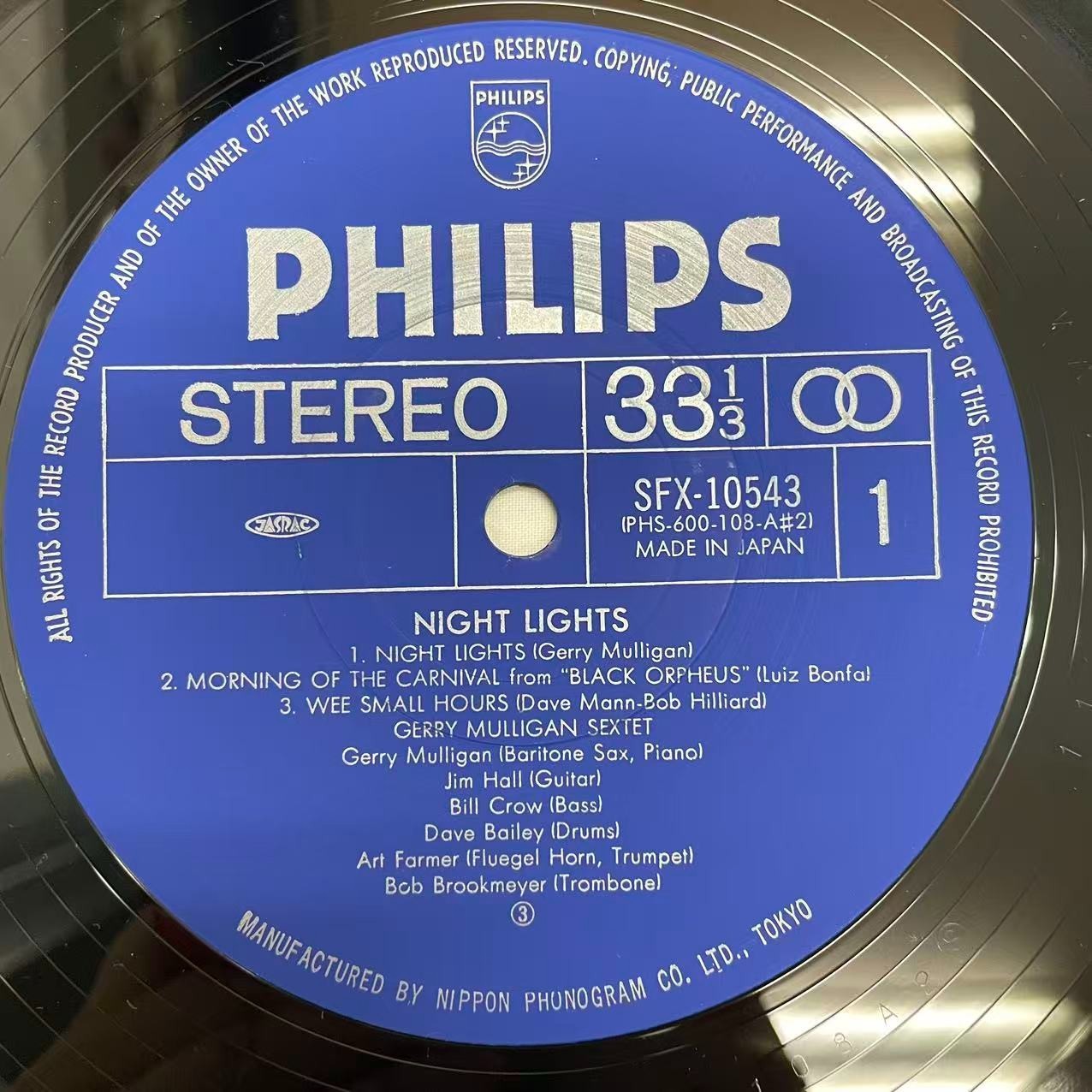 GERRY MULLIGAN NIGHT LIGHTS PHILIPS SFX10543 Japan OBI VINYL LP EX EX-