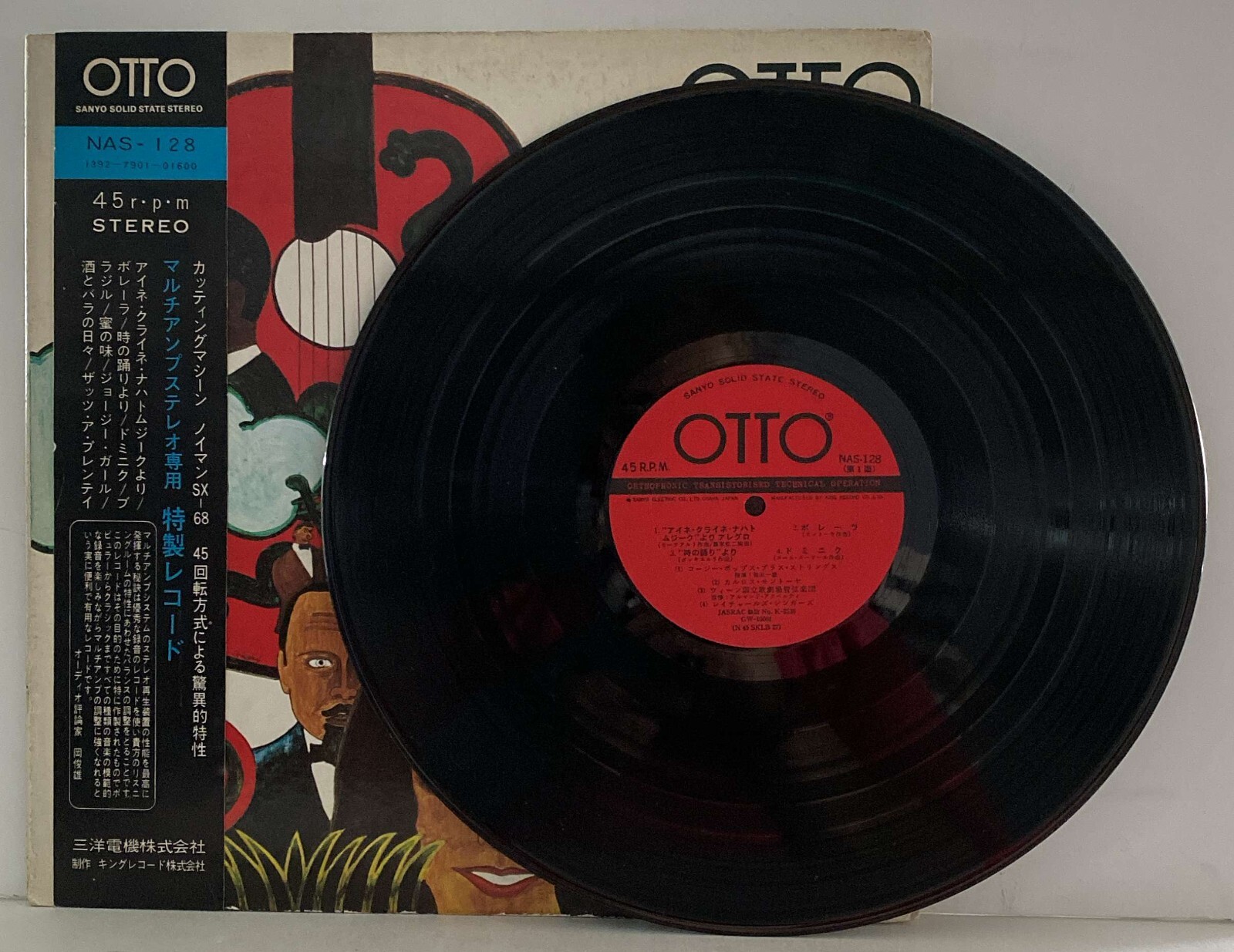 Various – Otto Sanyo Solid State Stereo – JAPAN Vinyl OBI – NAS-128