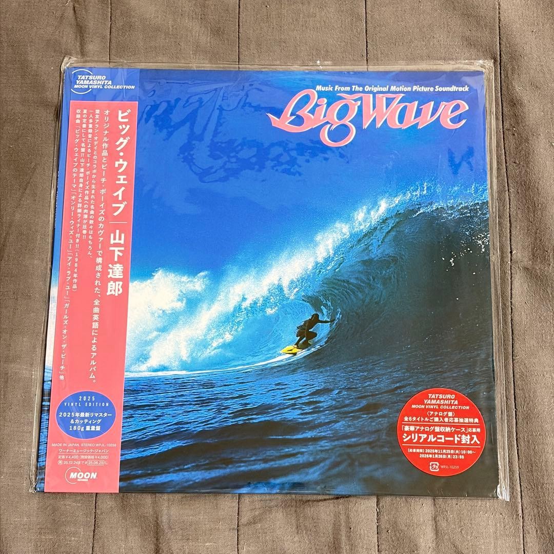 Tatsuro Yamashita BIG WAVE 2025 Vinyl Edition 180g LP WPJL-10259 Japan Limited