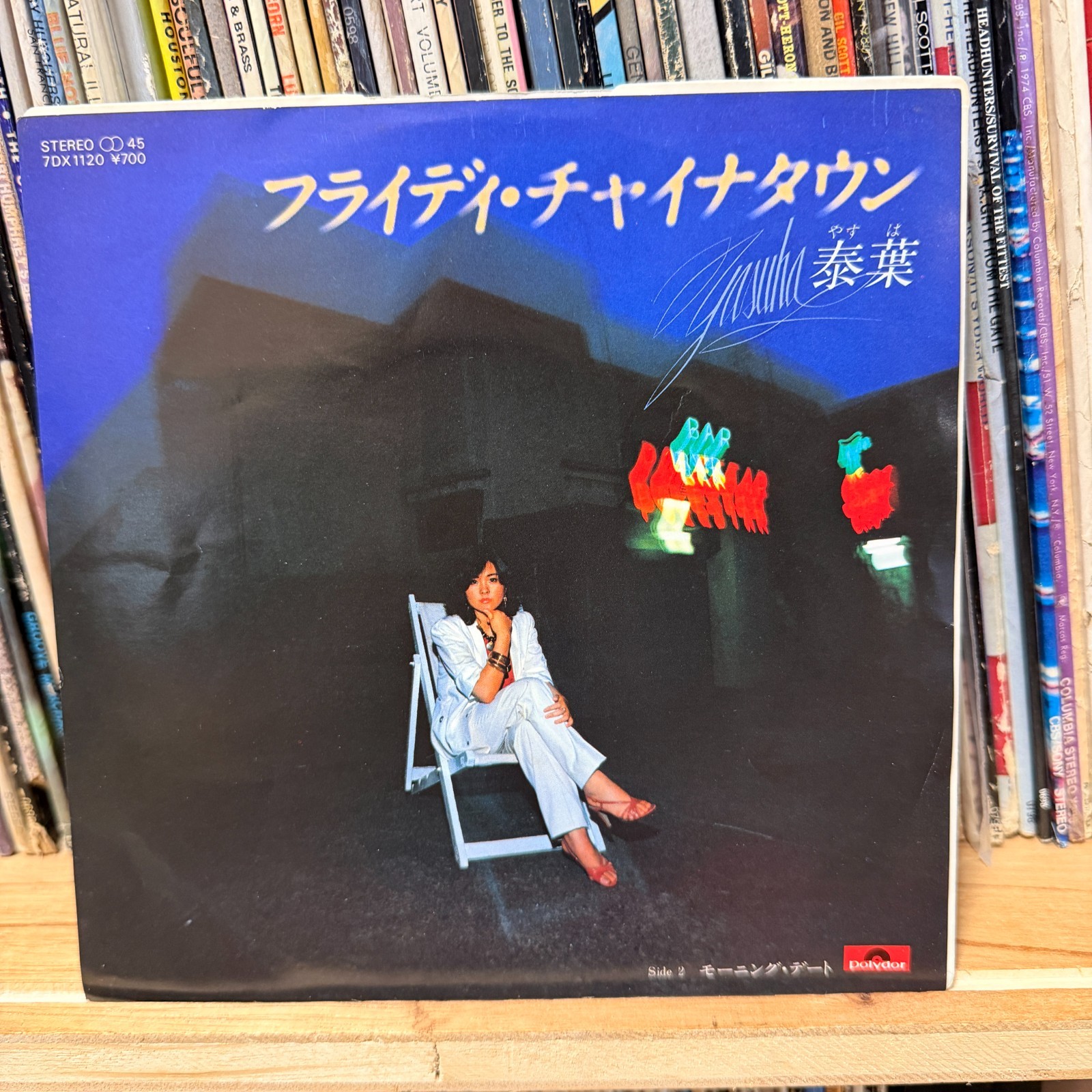 Yasuha – Fly day Chinatown 7DX 1120 Japan 7″ Original copy released in 1981