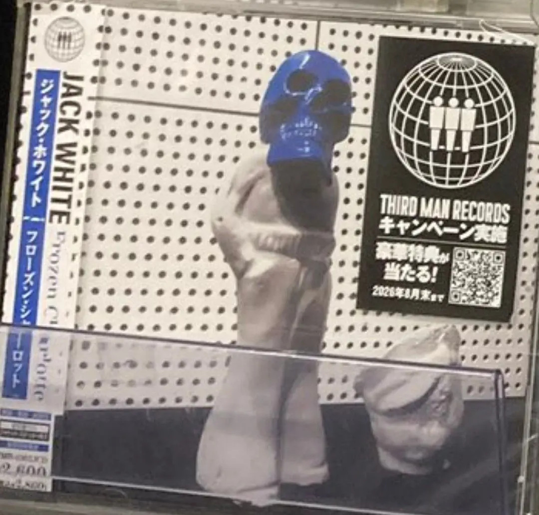 Jack White Frozen Charlotte Color Vinyl Japan Edition New FS
