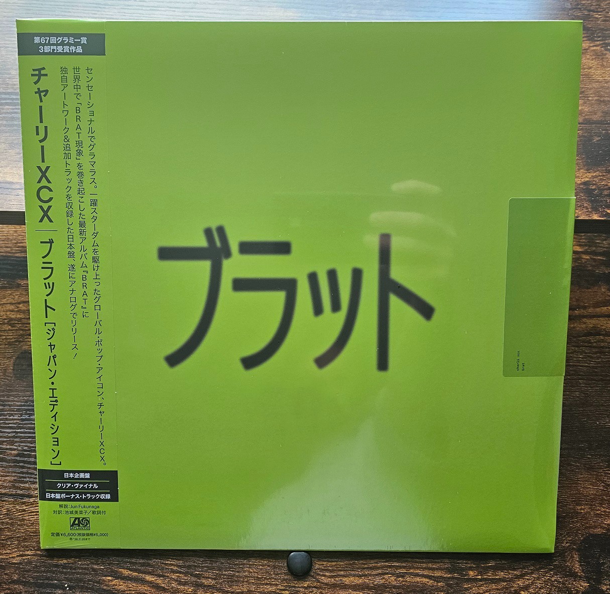 Charli XCX – Brat, Japan Edition Limited Clear Vinyl LP Obi – New Ships from USA