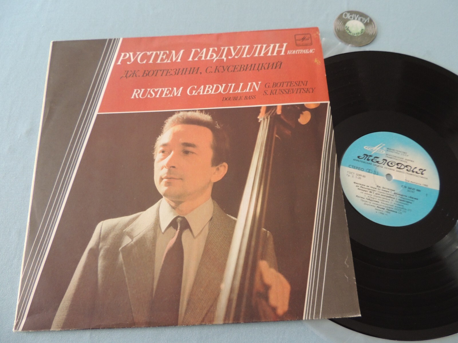 LP Rustem Gabdullin Bottesini Kussevitsky Double Bass Melodiya 1988 USSR | NM