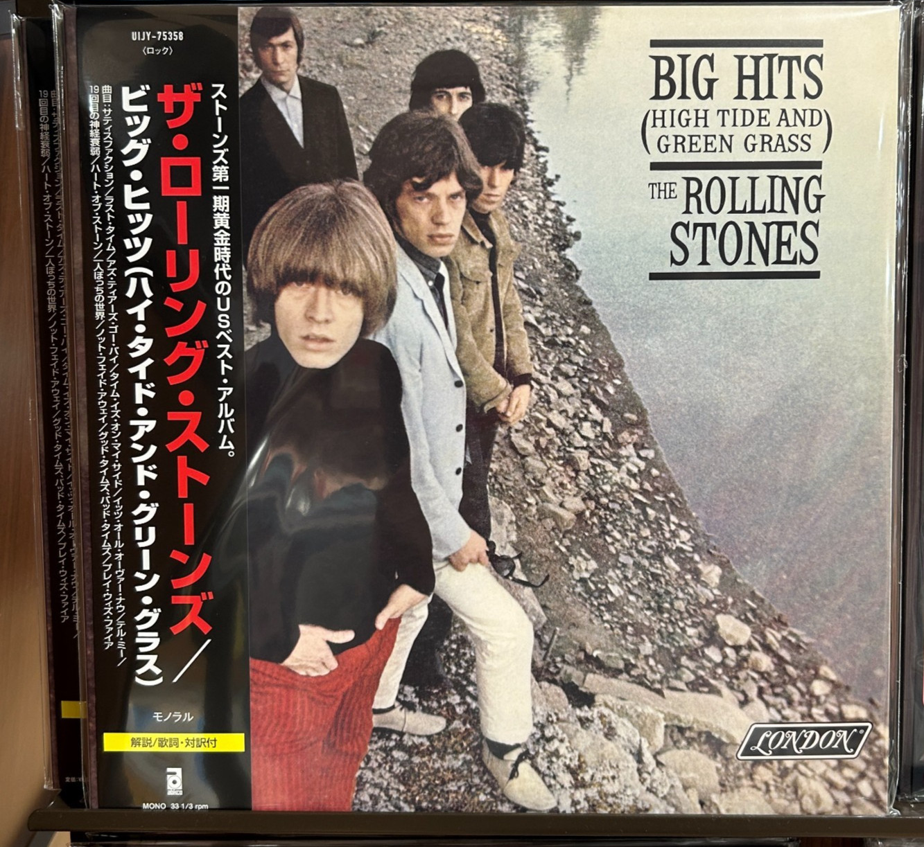 The Rolling Stones Big Hits High Quality 180g Vinyl Japan UIJY-75358 OBI