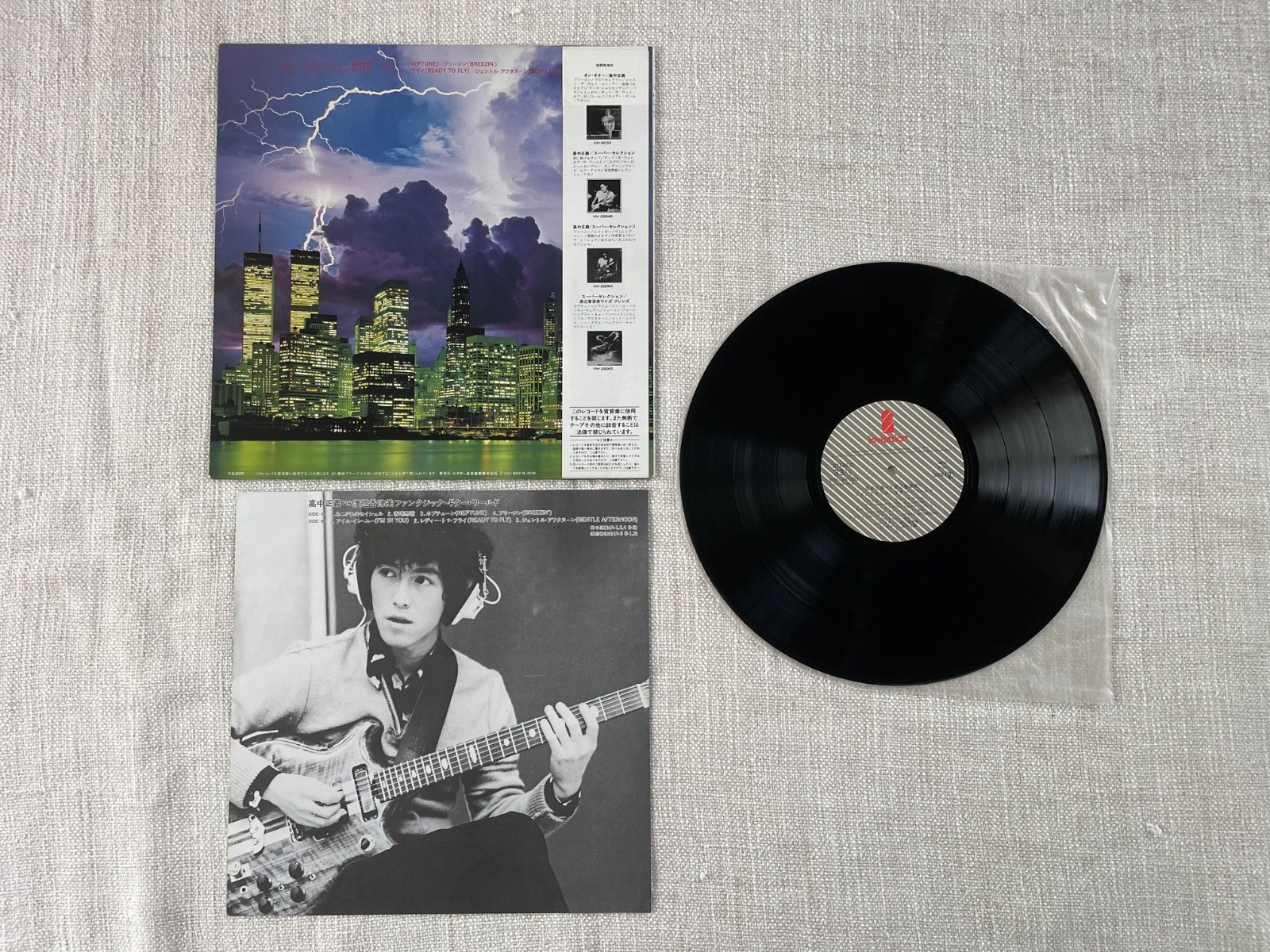 Masayoshi Takanaka Lot of 6 vinyls Japan Original LP W/Obi ON GUITAR 2nd Album